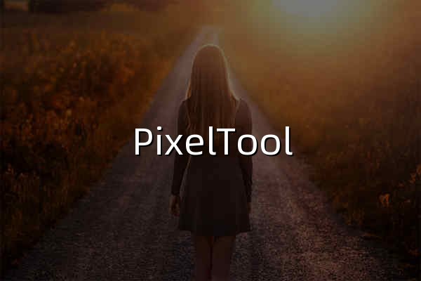 PixelTool - Image to Pixel Art Generator - 官网预览