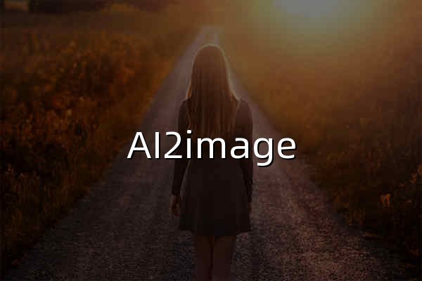 AI2image - AI绘画·文生图·AI图片生成Prompt提示词大全 - 官网预览