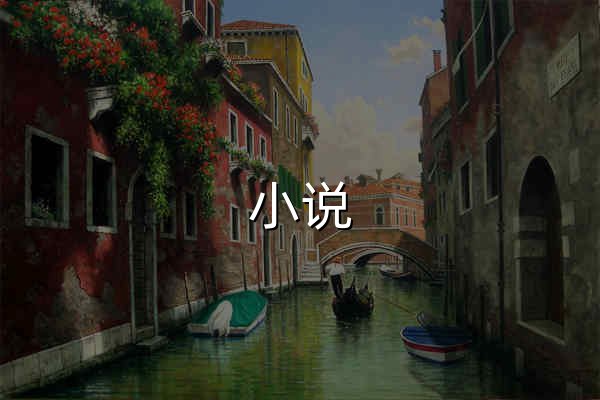 小说,小说网-纵横中文网|最热门的免费小说网 - 官网预览