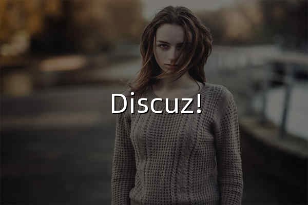 Discuz! Q 官方文档 - 官网预览