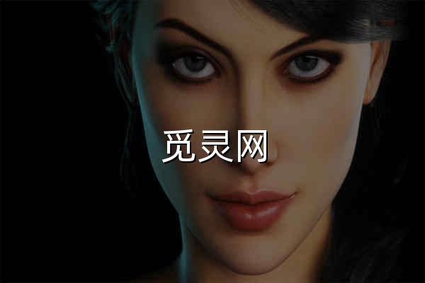 觅灵网，探寻品质设计灵感 - 官网预览