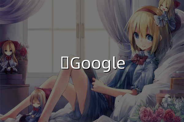 ‎Google Gemini - 官网预览