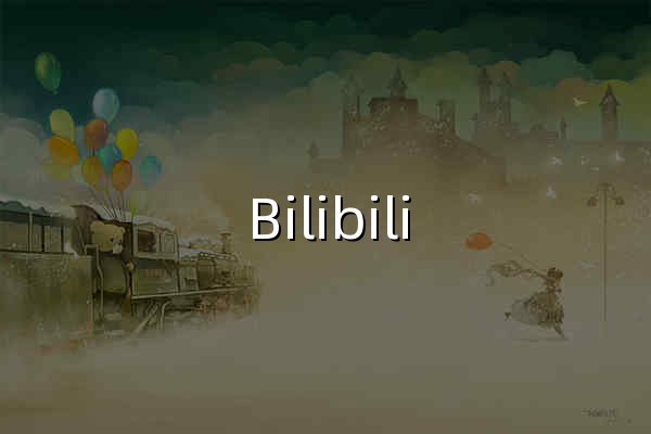 Bilibili - 官网预览