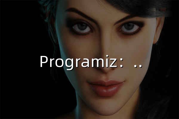 Programiz：免费学习编程 - 程序教程 - 官网预览