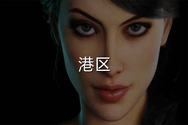 港区 Apple ID 分享 - 官网预览
