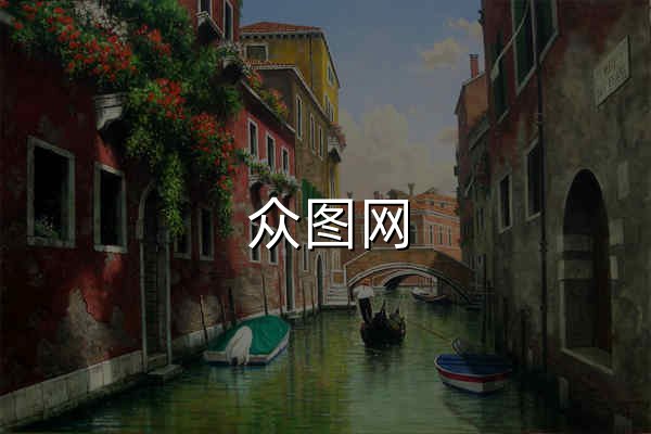 众图网_专注精品设计素材模板,原创图库免费下载 - 官网预览