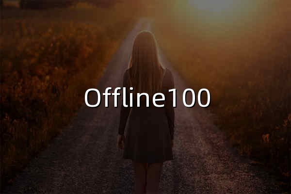 Offline100 — 100% 离线应用 | 隐私保护，本地优先 - 官网预览