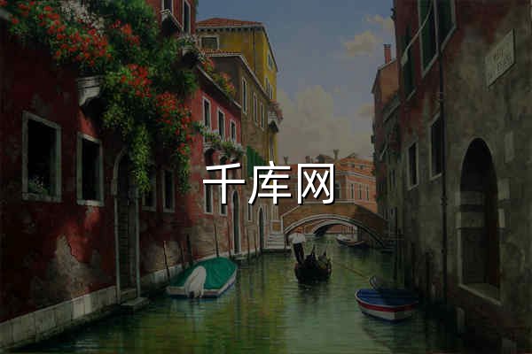 千库网_免费png图片背景素材下载,商用版权设计素材图库 - 官网预览