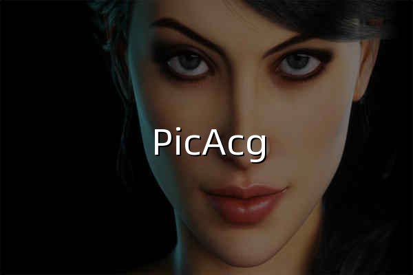 PicAcg - 每日24小时不间断更新漫画 - 官网预览