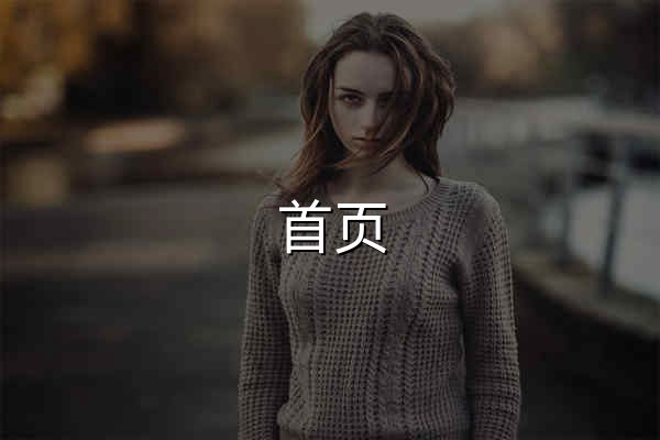 首页 - 腾讯Nintendo Switch官网 - 官网预览