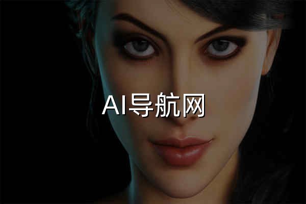 AI导航网 - AIDH专业AI工具集网站_精选AIGC生成式工具 - 官网预览