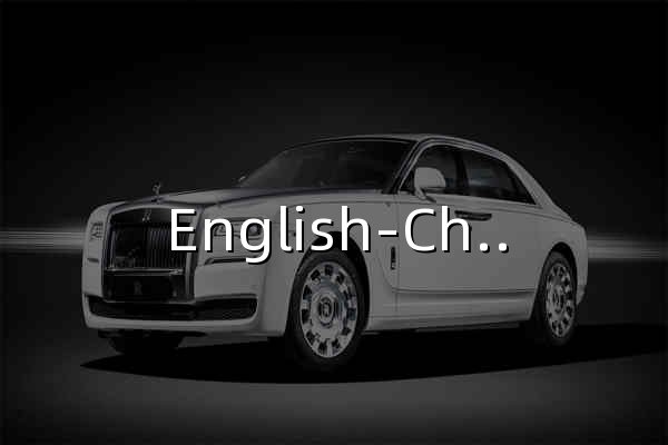 English-Chinese Medical Dictionary 英汉医学词典 – English-Chinese Medical Dictionary 英汉医学词典 - 官网预览