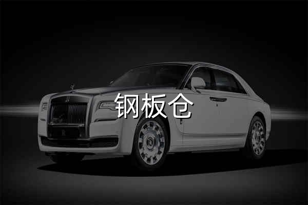 钢板仓,粉煤灰钢板仓,螺旋卷板仓,骨料钢板仓,气化管_聊城永诺仓储设备有限公司 - 官网预览